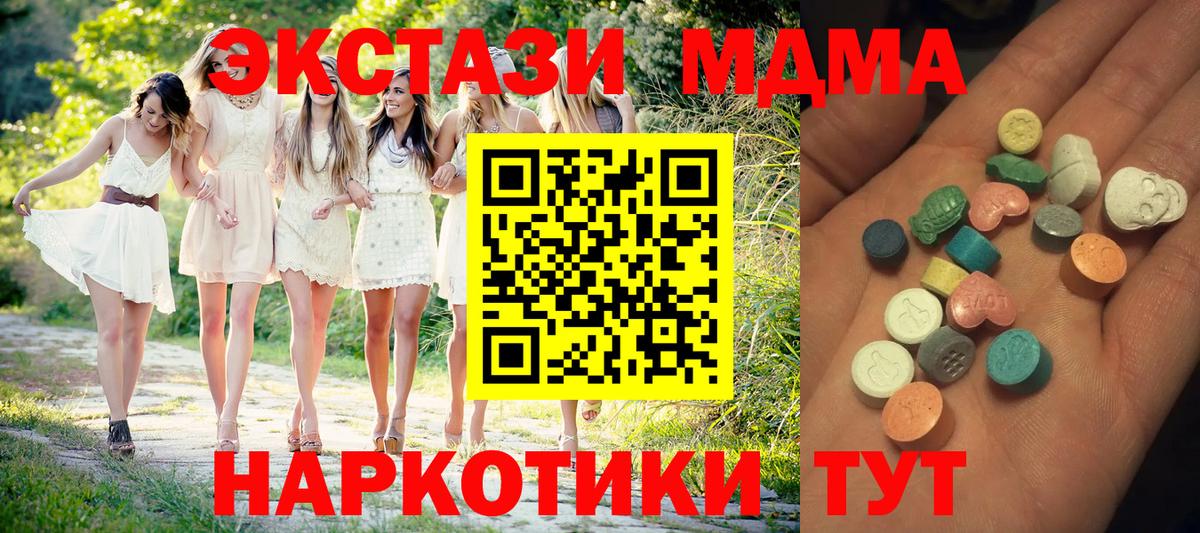 Ecstasy TESLA Саранск