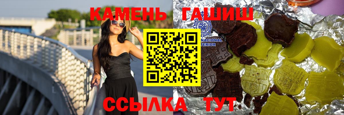 ГАШ AMNESIA HAZE Саранск
