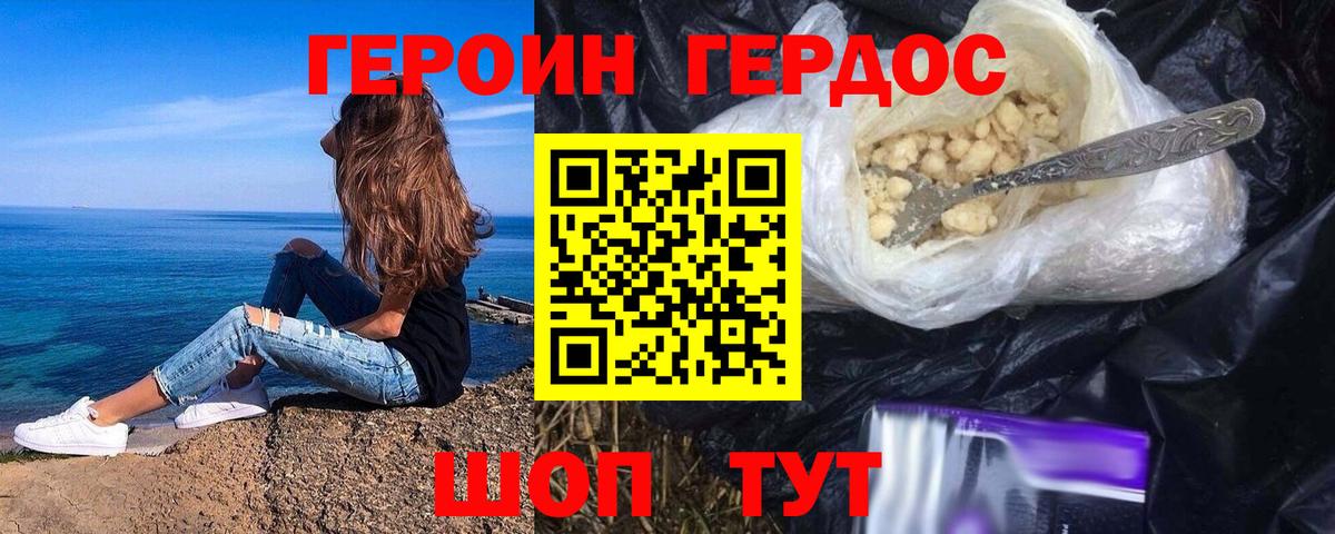 Меф мяу мяу Саранск