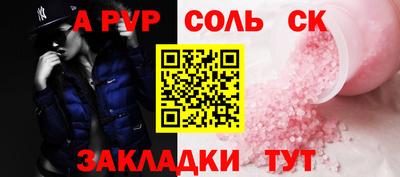 бошки Пенза