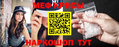 бошки Пенза