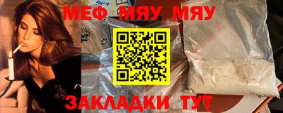 эйфоретик Первоуральск