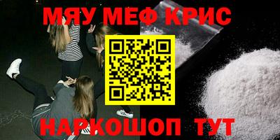 эйфоретик Первоуральск