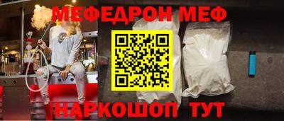 эйфоретик Первоуральск