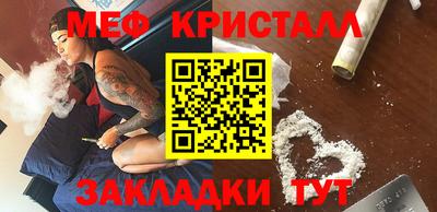 бошки Пенза