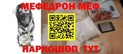 эйфоретик Первоуральск