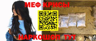амфетамин Партизанск