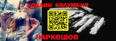 бошки Пенза