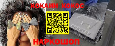 бошки Пенза