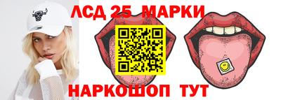 амфетамин Партизанск