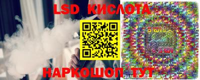 эйфоретик Первоуральск