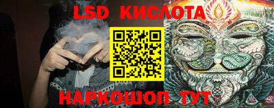 бошки Пенза