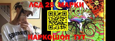 амфетамин Партизанск