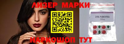 эйфоретик Первоуральск