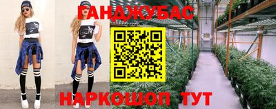 бошки Пенза