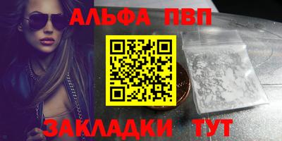 бошки Пенза