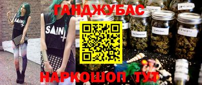 амфетамин Партизанск