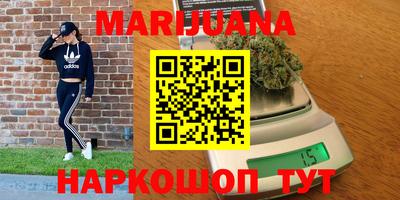 амфетамин Партизанск