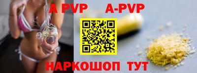 бошки Пенза
