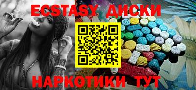 амфетамин Партизанск