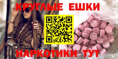 бошки Пенза