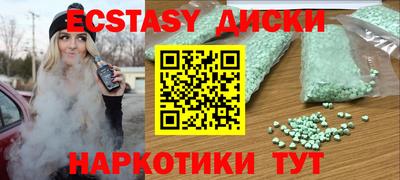 амфетамин Партизанск
