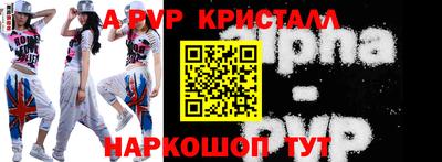 амфетамин Партизанск