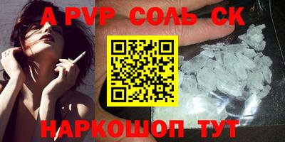 эйфоретик Первоуральск