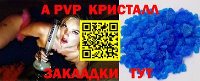 бошки Пенза