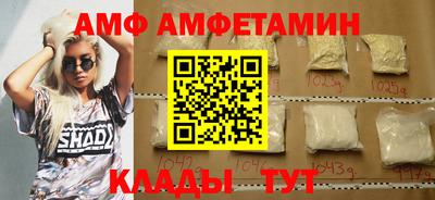 эйфоретик Первоуральск