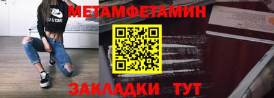 эйфоретик Первоуральск