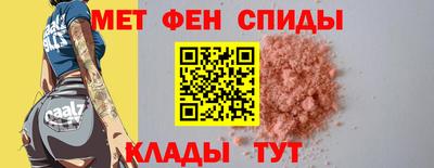 амфетамин Партизанск