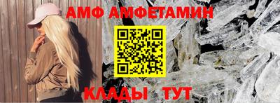 бошки Пенза