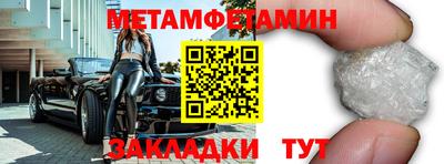 эйфоретик Первоуральск