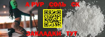 амфетамин Партизанск