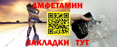 бошки Пенза