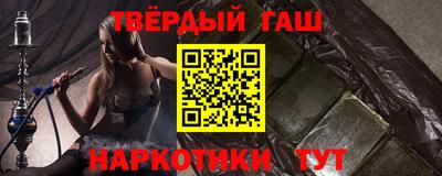 бошки Пенза