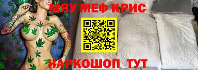 бошки Пенза