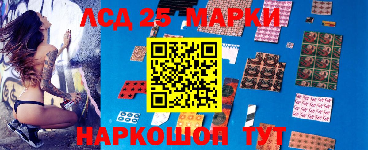 Саранск  LSD-25 экстази ecstasy  Вход с VPN 