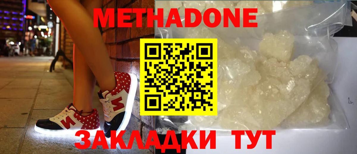 ГАШИШ  Каннабис  ГАШИШ  Меф МЯУ МЯУ кристаллы  Alpha PVP СК кристаллы  Амфетамин   Кокаин  Саранск  Вход с VPN 
