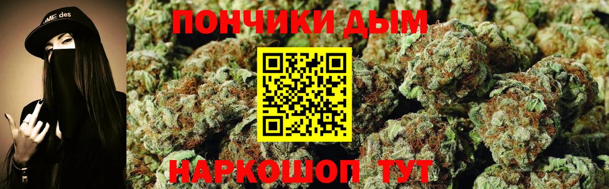 Саранск  Марихуана ГИДРОПОН  Каннабис ГИДРОПОН  Вход с VPN 